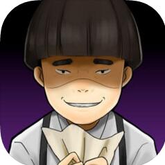 我的孙子隐藏了我的意志 V1.0 安卓版
