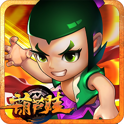 葫芦娃风云再起 V1.6 免费版
