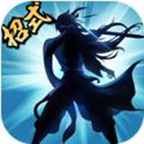 三少爷的剑 V2.8.1 安卓版