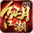 红月江湖 V1.0 最新版