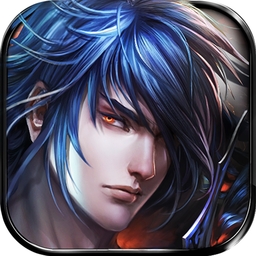 混元诀 V1.0 最新版