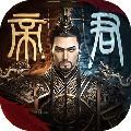 逐鹿大唐 V1.0.1 ios版