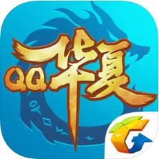 QQ华夏手游 V1.1.1 无限钻石版