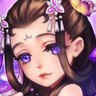 主公别挂了 V1.1 安卓版