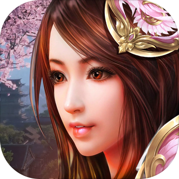 傲剑寻仙 V1.0 苹果版
