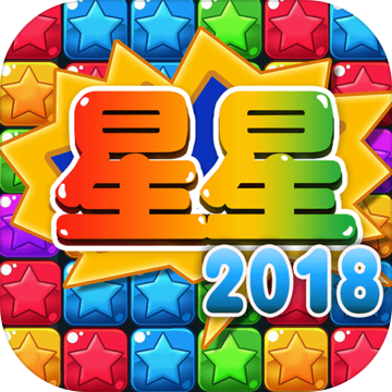 星星连萌 V1.0.3 苹果版