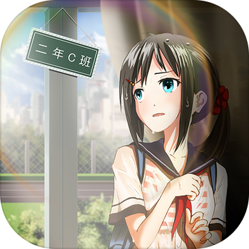 密室逃脱绝境系列5萝莉校园 V1.0 安卓版