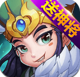 新梦幻三国 V1.1.2 最新版
