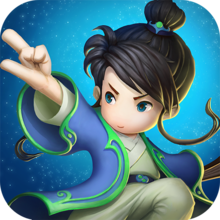 一代宗师2 V1.6.0 苹果版
