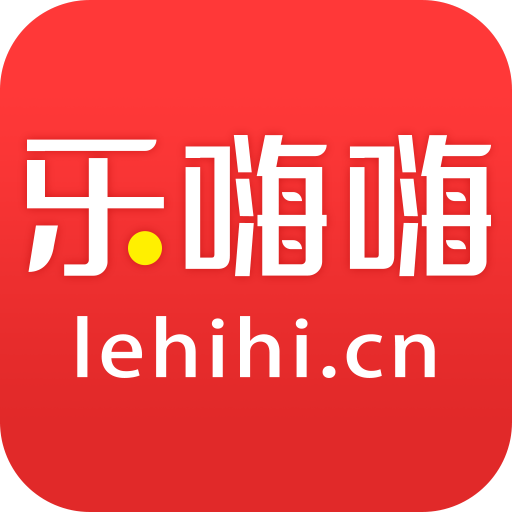 乐嗨嗨游戏 V2.5.6 苹果版