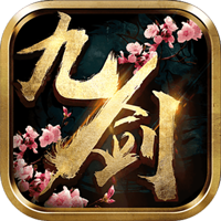 九剑封神传 V1.0.8 正式版