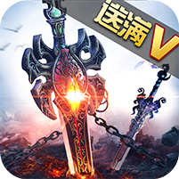 剑灵大主宰 V2.0.7 安卓版