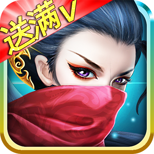 无双之刃 V1.0.1 正式版