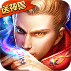 魔幻军团 V1.0 安卓版