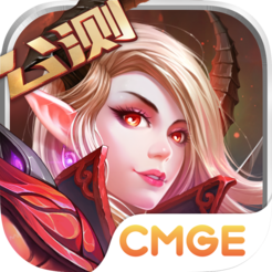 神话永恒 V1.2.1 iPhone版