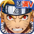 火影鸣人传 V1.0.0.01 变态版