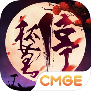 画江湖之杯莫停 V1.25 安卓版