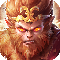 斗战圣仙 V1.0.0 安卓版