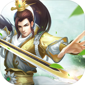 剑御虚空 V1.0 安卓版