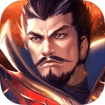 三国群雄争霸 V1.0 安卓版