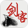 剑客传奇 V1.0 安卓版