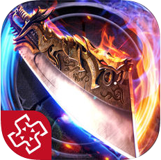 新热血战神 V1.0 苹果版