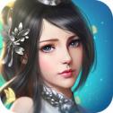 玄仙圣域 V1.0 ios版