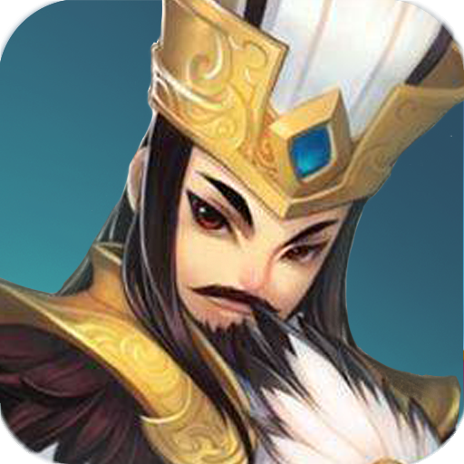纷争三国 V8.06 安卓版