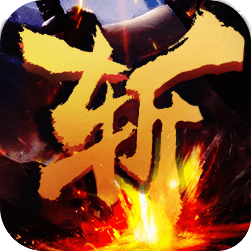 无双三国斩 V1.24.13.334 安卓版