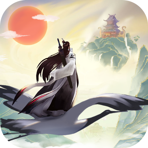 从前有座山 V1.0 IOS版