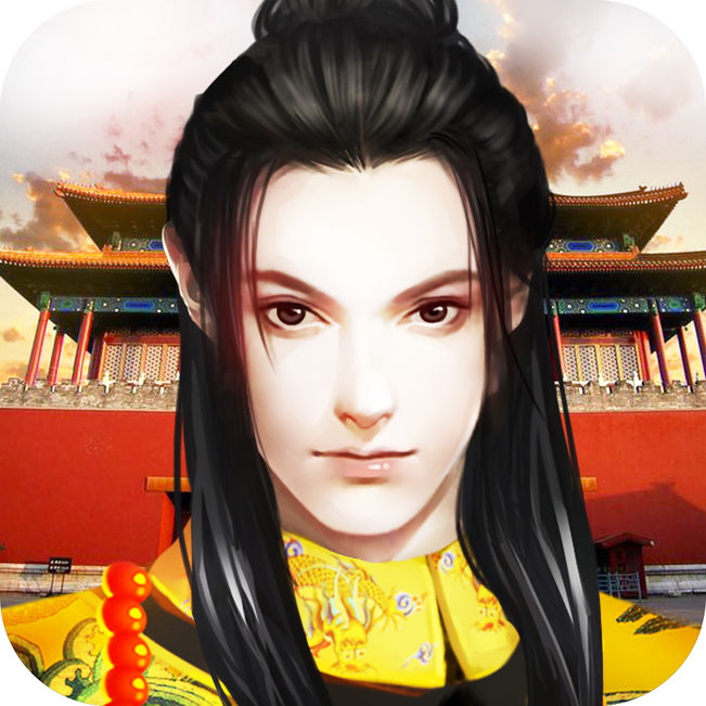 皇上圣明 V1.0 安卓版