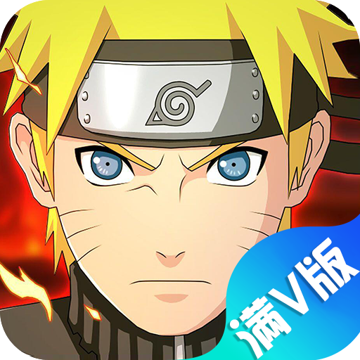 六道火影 V1.0.1 免费版
