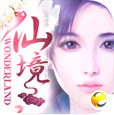 仙境奇侠 V1.0.0 安卓版