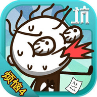 史小坑的烦恼4囧校园 V1.0.1 安卓版