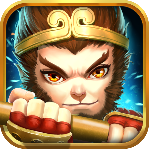 呆萌西游 V1.0 免费版