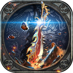 蓝月雷霆 V1.0 最新版