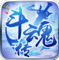 斗魂传 V1.0 变态版