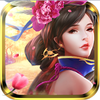 演武三国 V1.9.4 安卓版