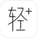 轻加减肥 V1.0 安卓版