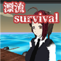 与人妻的漂流生活 V1.1 最新版