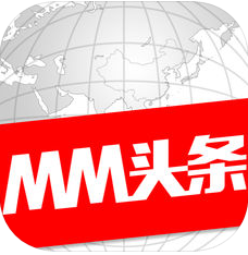 MM头条 V1.0 苹果版