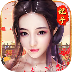 霸道官老爷 V1.0 安卓版