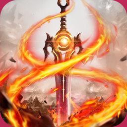 玄霄剑 V1.0 安卓版