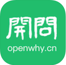 开问网 V2.2.2 安卓版