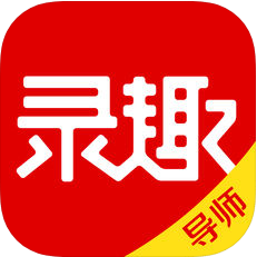 录趣教师 V1.0 安卓版