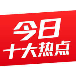 7月14日新闻联播速华体会- 华体会体育官方网站- 华体会体育APP下载览24条