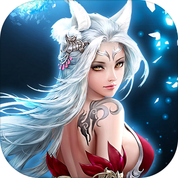 魔神崛起 V1.0 苹果版