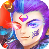 西游除魔 V1.0 安卓版