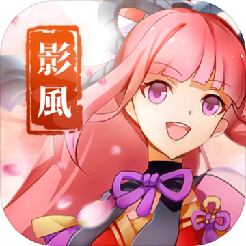 影风传 V1.0 安卓版