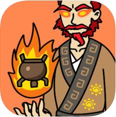 凡人修仙挂机 V1.30 IOS版